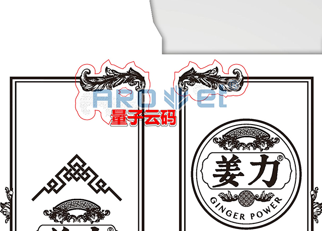 量子云碼-數(shù).jpg 量子云碼-數(shù).jpg