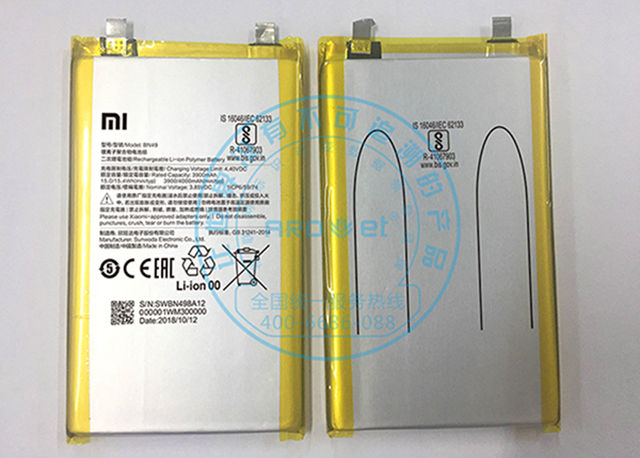 2個電池-1.jpg 2個電池-1.jpg