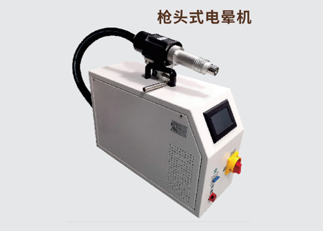 槍頭式電暈機.jpg 槍頭式電暈機.jpg