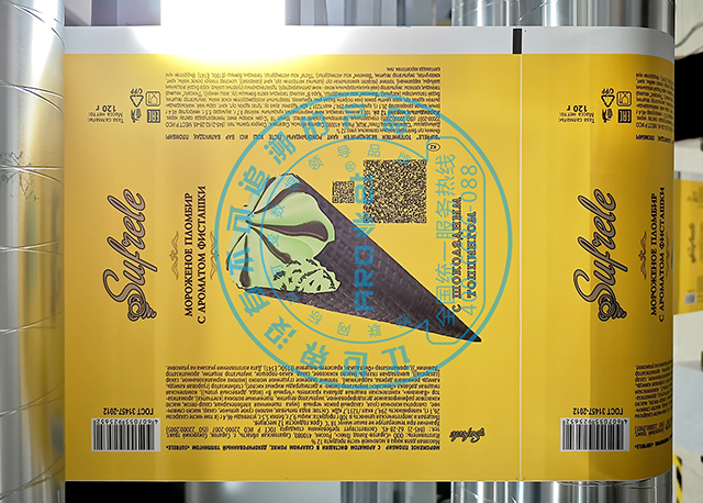 軟包裝上噴二維碼-數(shù).jpg 軟包裝上噴二維碼-數(shù).jpg