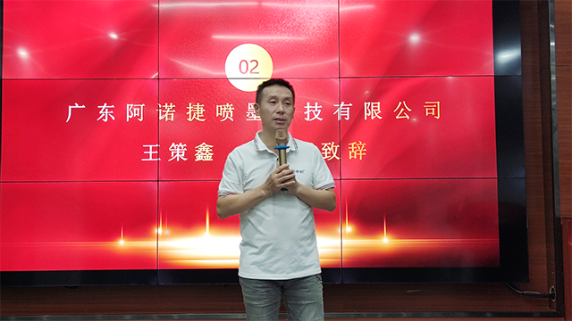 致辭3-數(shù).png 致辭3-數(shù).png