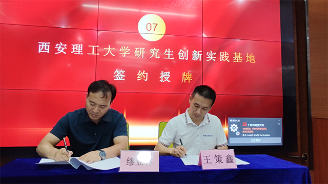 簽約-數(shù).png 簽約-數(shù).png