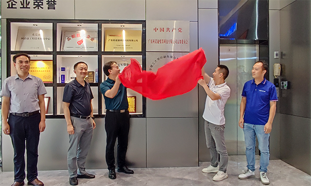 揭牌1-數(shù).png 揭牌1-數(shù).png