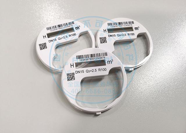 塑膠件-數(shù)1.jpg 塑膠件-數(shù)1.jpg