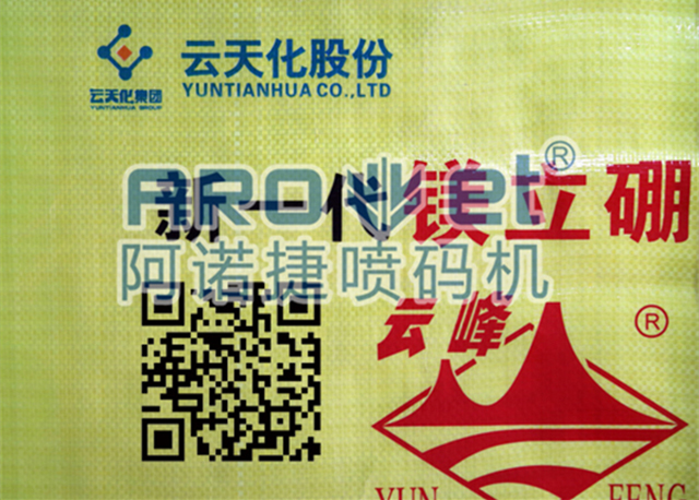 編織袋-數(shù)2.jpg 編織袋-數(shù)2.jpg